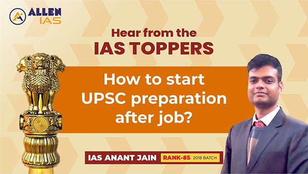 How to start UPSC preparation after job by ALLEN ACE IAS Toppers Anant Jain