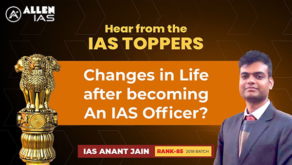 Changes in Life after becoming an IAS Officer By ALLEN ACE Topper Anant Jain