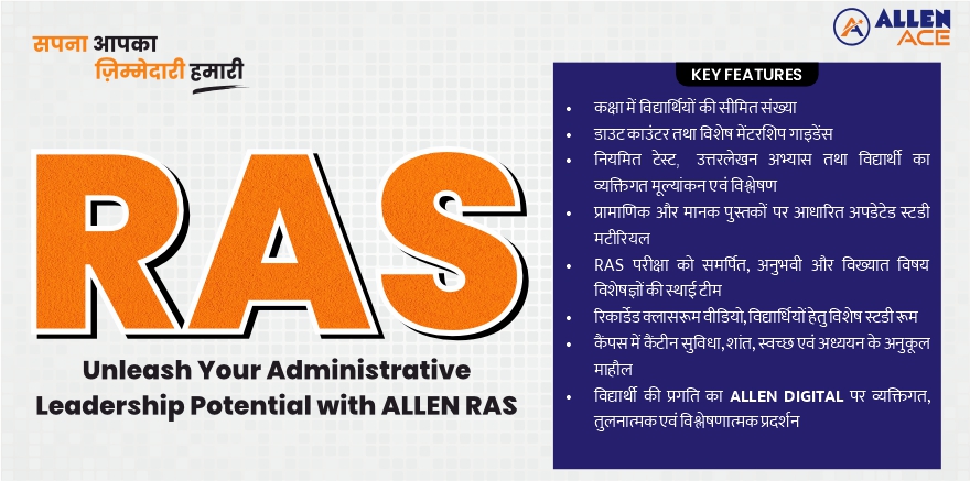 Graphic detailing the essential aspects and benefits of RAS Coaching provided by ALLEN Ace, focusing on their unique teaching approach.