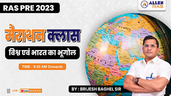 RAS PRE 2023 Indian Polity Preparation Video By ALLEN ACE