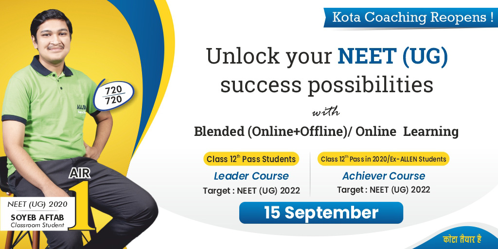 NEET 2021 Answer Key NEET UG Answer Key and Paper Solutions by ALLEN Kota