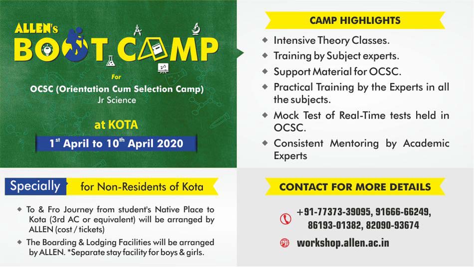 International Junior Science Olympiad Injso 2020 Answer Key And Paper Solutions Allen Kota