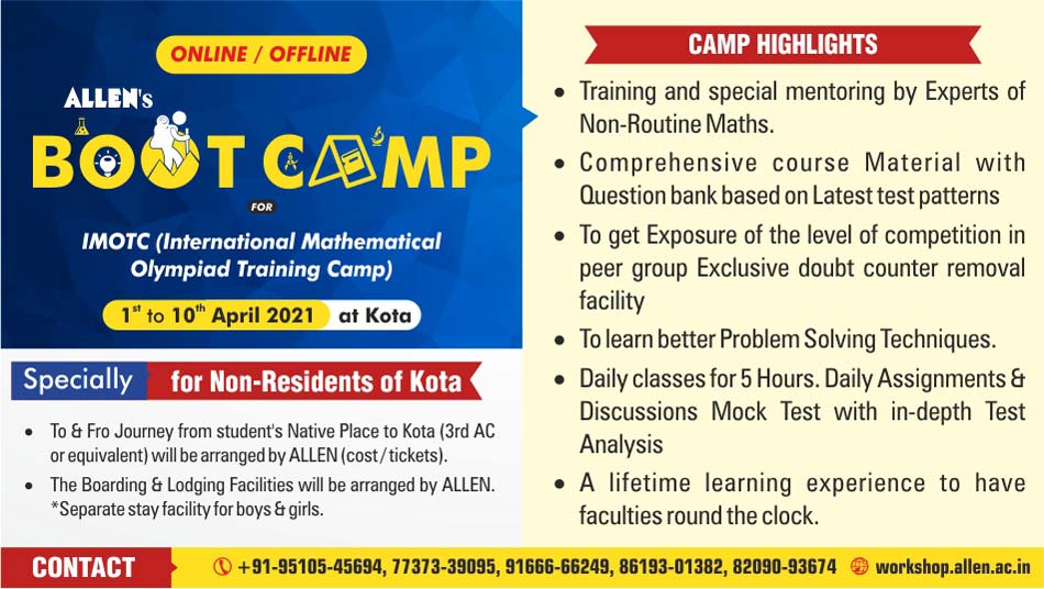 Indian National Mathematical Olympiad (INMO) 2021 Paper Solutions ...