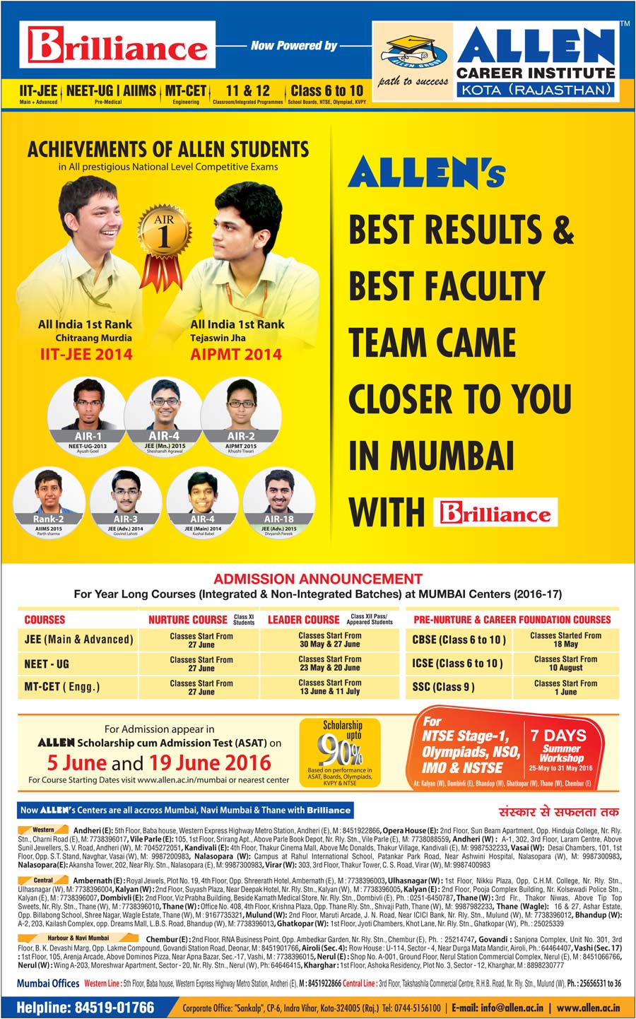 Brilliance Now Powered by ALLEN Career Institute, Mumbai