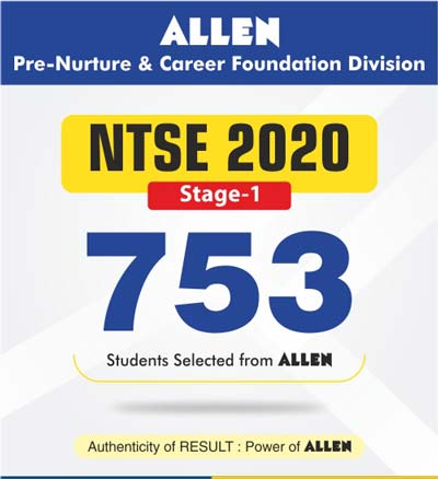 NTSE 2020 Stage-I Result