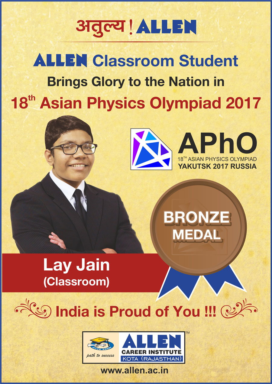 Asian physics olympiad apho 2017 result