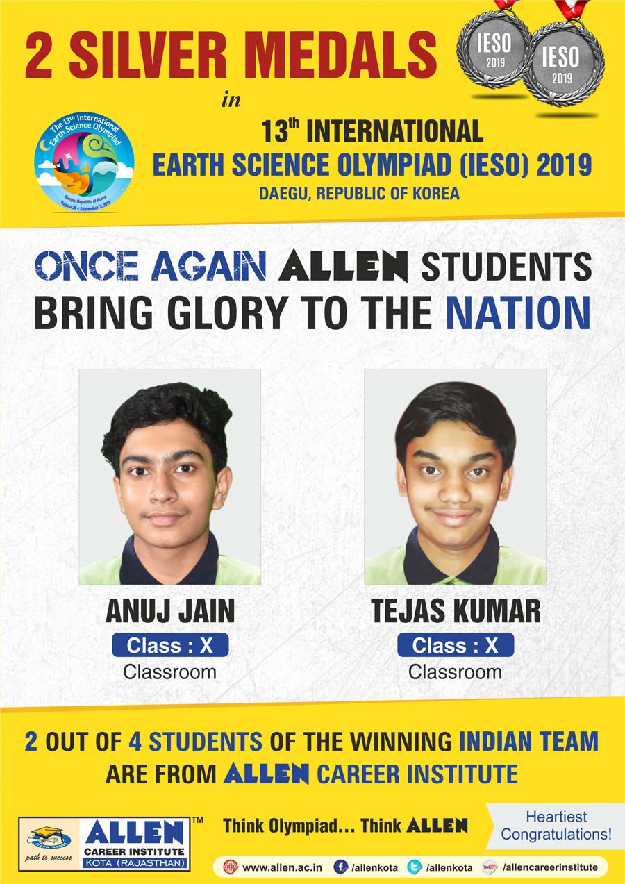 IESO 2019 Result