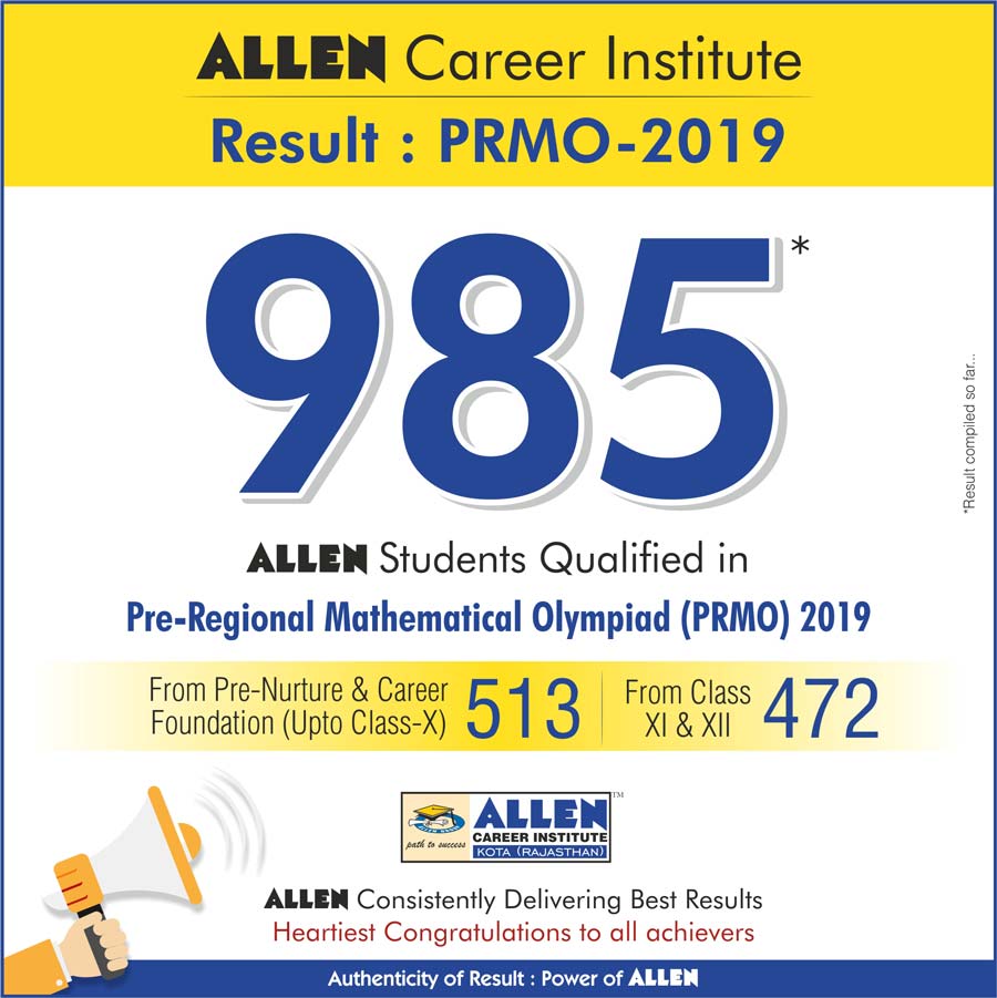 PRMO 2019 Result